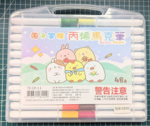 團子家族48色丙烯馬克筆
