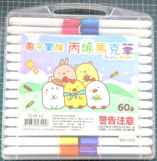 團子家族60色丙烯馬克筆