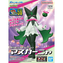 Pokemon PLAMO 收藏集 56 精選系列 魔幻假面喵