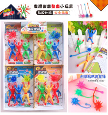 爬牆人流星錘20p*24=480P