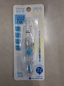 按壓滾軸修正帶5mm