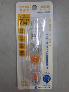 按壓滾軸修正帶4.2mm