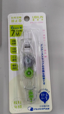 按壓滾軸修正帶6mm