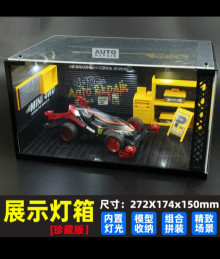 四驅車 帶燈燈箱(不附車)