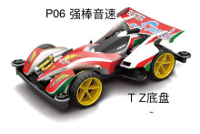 四驅車 強棒音速