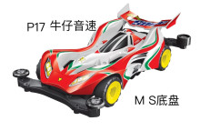 四驅車 牛仔音速