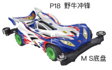四驅車 野牛衝鋒
