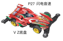 四驅車 閃電音速