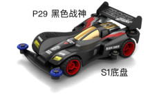 四驅車 黑色戰神