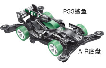 四驅車 影鲨
