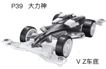 四驅車 大力神