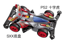 四驅車 十字虎