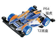 四驅車 猛虎