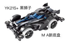 四驅車 黑獅子