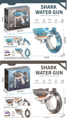 電動高壓機械鯊魚水槍