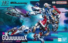 HG 1/144 #01機動戰士鋼彈 GQuuuuuuX