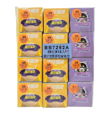 40A12入22.5蛋仔派對夢想家夜光吊飾