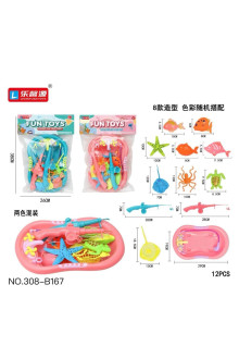 釣魚浴盆魚桿套裝/96