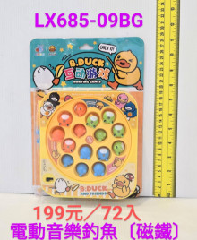 電動音樂釣魚LX685-09/72P