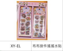 24入布布掛件搖搖水貼
