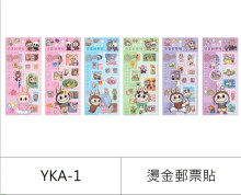 20入燙金布布郵票貼