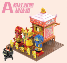 粉紅超跑超值組(4合1)