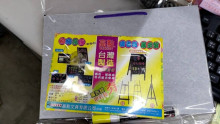 螢光黑板單面吊掛型附筆30*20CM