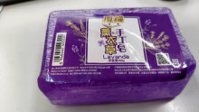 獨鑰200克精油皂-薰衣草72P