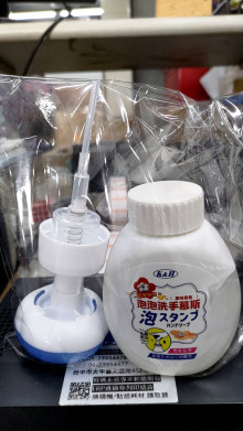 K&H一朵花洗手泡泡慕斯316ml24P
