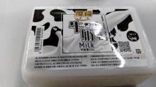 植萃手工精油香氛皂大-牛奶72P200G
