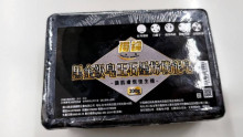 植萃手工精油香氛皂大-石墨烯72P