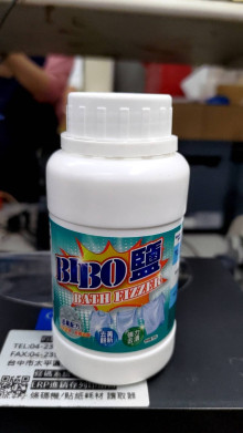 護色活氧衣物去污BiBo鹽260克72P