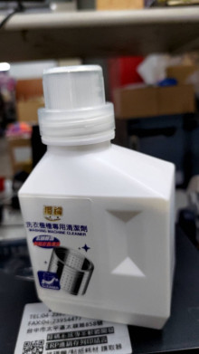 獨鑰頂級除蟎洗衣機槽清潔劑450公克24P