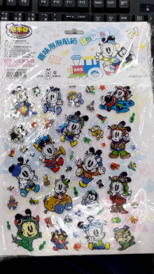 20入巴布豆立體泡泡貼50P