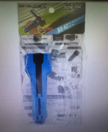 #O BX-42 X發射器改造型握把(藍/透明)