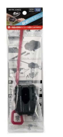 #O BX-40 發射器(酒紅)