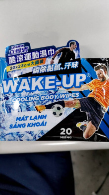立得清酷涼運動濕巾20抽36P