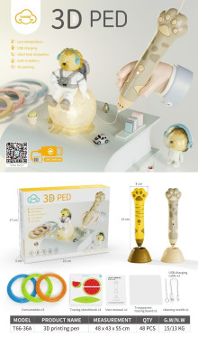 低溫貓爪3D打印筆/48P