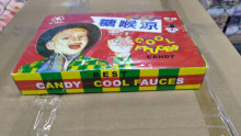 10A20入涼喉糖30P