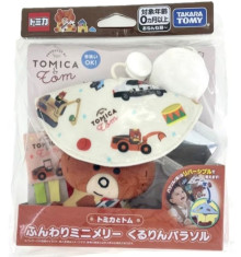 #O Tomica/Tom安撫掛飾
