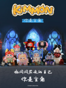KIMMON-你是主角