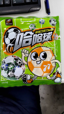 ＊哈哈球袋裝260克/20P