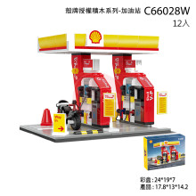 殼牌授權積木系列-加油站/12/C66028W