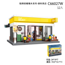 殼牌授權積木系列-便利商店/12P/C66027W
