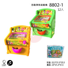恐龍彈珠遊戲機8802-1/12P
