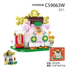 ATM招財貓C59063W/12P