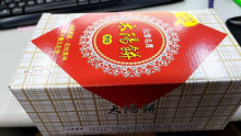7入裝原味太陽餅12P