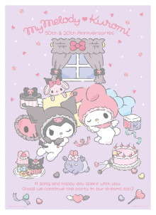 My Melody & Kuromi 美樂蒂&酷洛米【周年系列】夢幻小天使拼圖520片