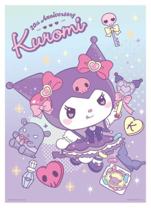 Kuromi 酷洛米【周年系列】俏皮魔法拼圖520片