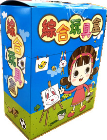 20A綜合玩具盒75P*2=150P